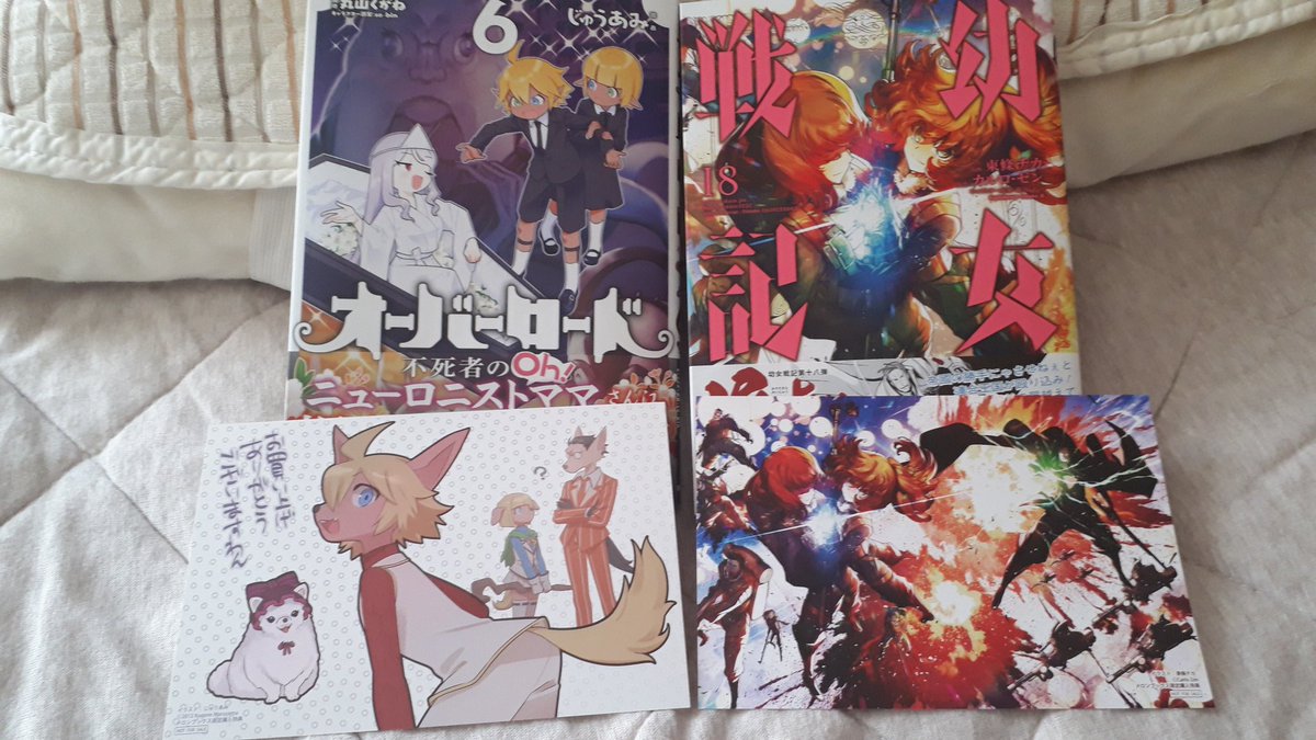 不死者のoh Twitter Search