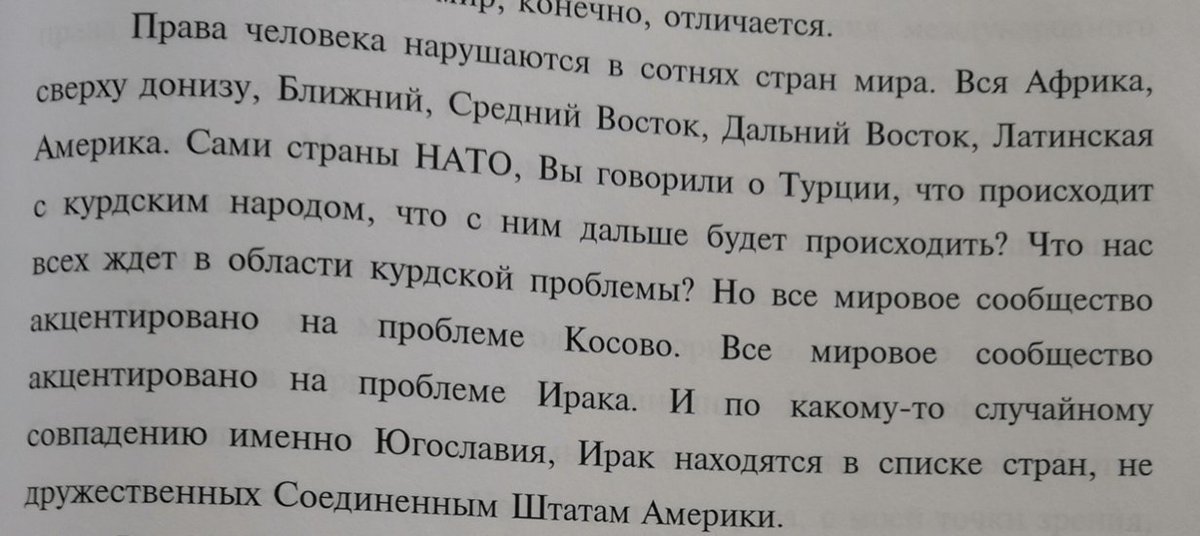 In response to criticism that Milosevic was violating human rights, Ryzhkov says that human rights are violated in many places around the world, and yet punitive action is only being taken against those violators who find themselves in opposition to the US.