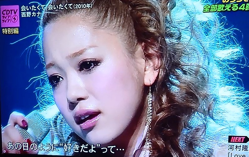 カウントダウンtvで 会いたくて会いたくて が話題に Cdtv トレンドアットtv カウントダウンtvで 会いたくて会いたくて が話題に Cdtv トレンドアットtv