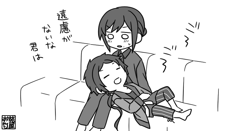 かつくろ ごろごろ 