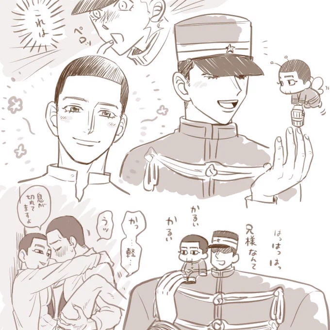 思い出しながら描く勇尾(概念) 