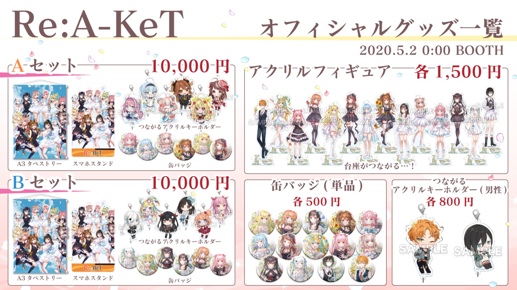 Re:AcT / リアクト【公式】 on X: 
