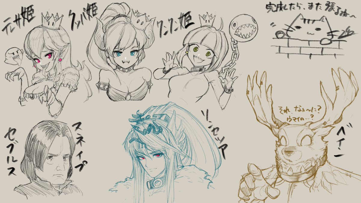 Lyo 筋トレ好きイラストレーター 9回目のイラスト配信では3キャラのリクエストをいただきやした ハリポタ セブルス スネイプ先生 第五人格 ベイン Thunderbird Fantasy リンセツア あとはスーパーマリオの敵キャラから生まれたクッパ姫 テレサ