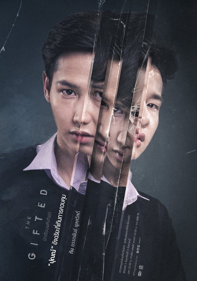 THE GIFTED (2018)Not a BL but the guys starred in BL before. Well-made plot that will put you in an emotional rollercoaster. Tbh medj nahirapan akong tapusin cuz it's intense af (in a good way). Gun ATP was a big surprise here. Looking forward to the sequel in a few months.