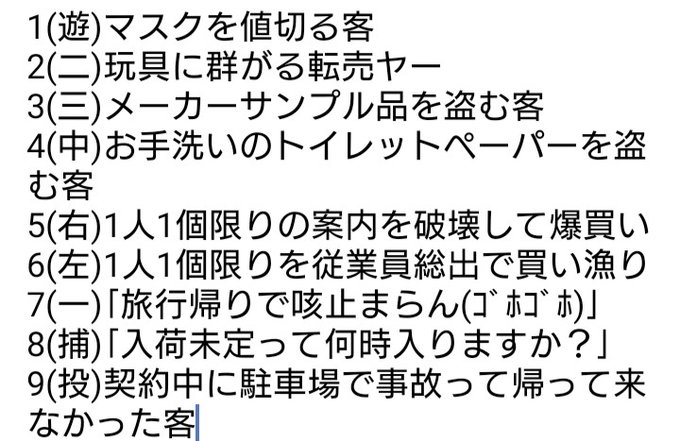 Tweets Populaires𝐲𝐞𝐥𝐥𝐨𝐰の亡霊 1 Whotwi Analyse Graphique Twitter