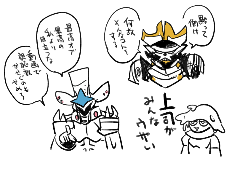 @10Engine 口を開くとダメ 