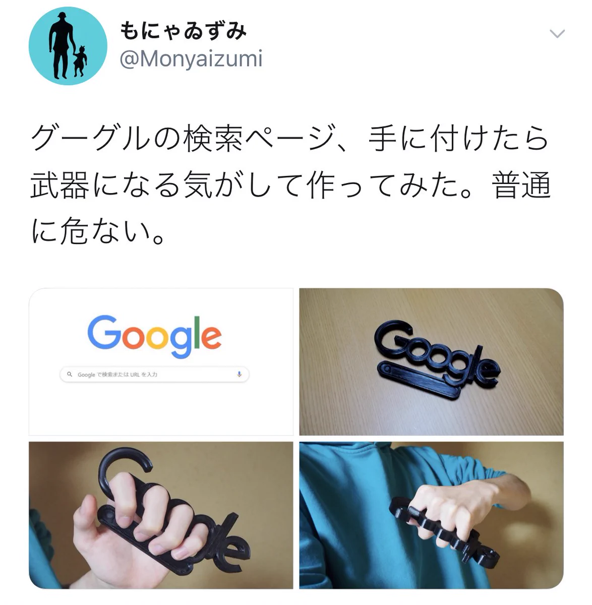 Googleの文字でメリケンサックを作ったツイートに対するリプに天才しかいないｗｗｗ
