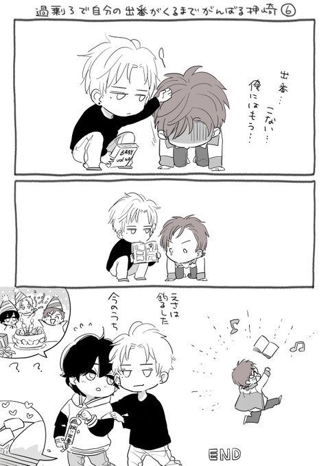 過剰妄想少年 を含むマンガ一覧 ツイコミ 仮 過剰妄想少年 を含むマンガ一覧 ツイコミ 仮