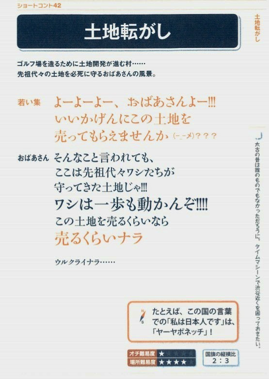 ゴー☆ジャスの地球の学び方(サイン入り) ゴー☆ジャスの地球の学び方 | ゴー☆ジャス |本 | 通販 | Amazon