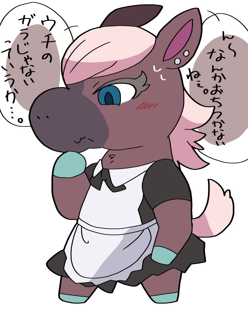 軽率にメイド服着せたくなる…。? 