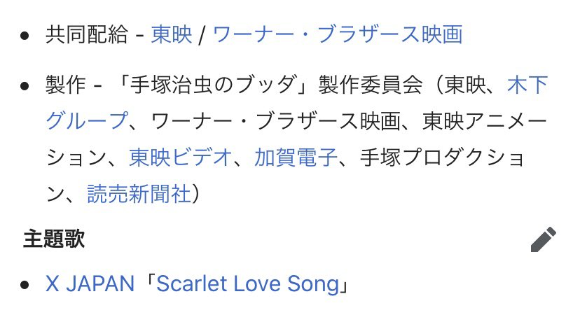 マニア堂 Mdekys41afsqqzt あとがき読んだら創作キャラがめっちゃいるのでびっくりしました 舞台版とかあってもいいですね どのエピソードも面白いのですがなにやら近年アニメ映画になってたのをwikiで知りました 主題歌x Japanでびっくりしました