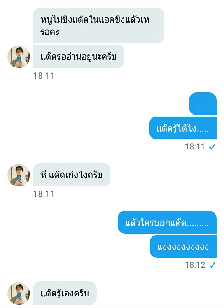 ปิดแอคแล้ว tweet media
