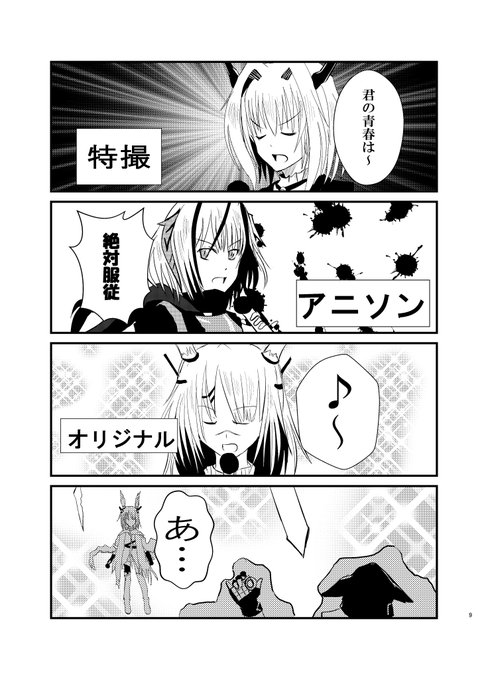 うるせえ俺は神絵師だのtwitterイラスト検索結果 古い順 うるせえ俺は神絵師だのtwitterイラスト検索結果 古い順