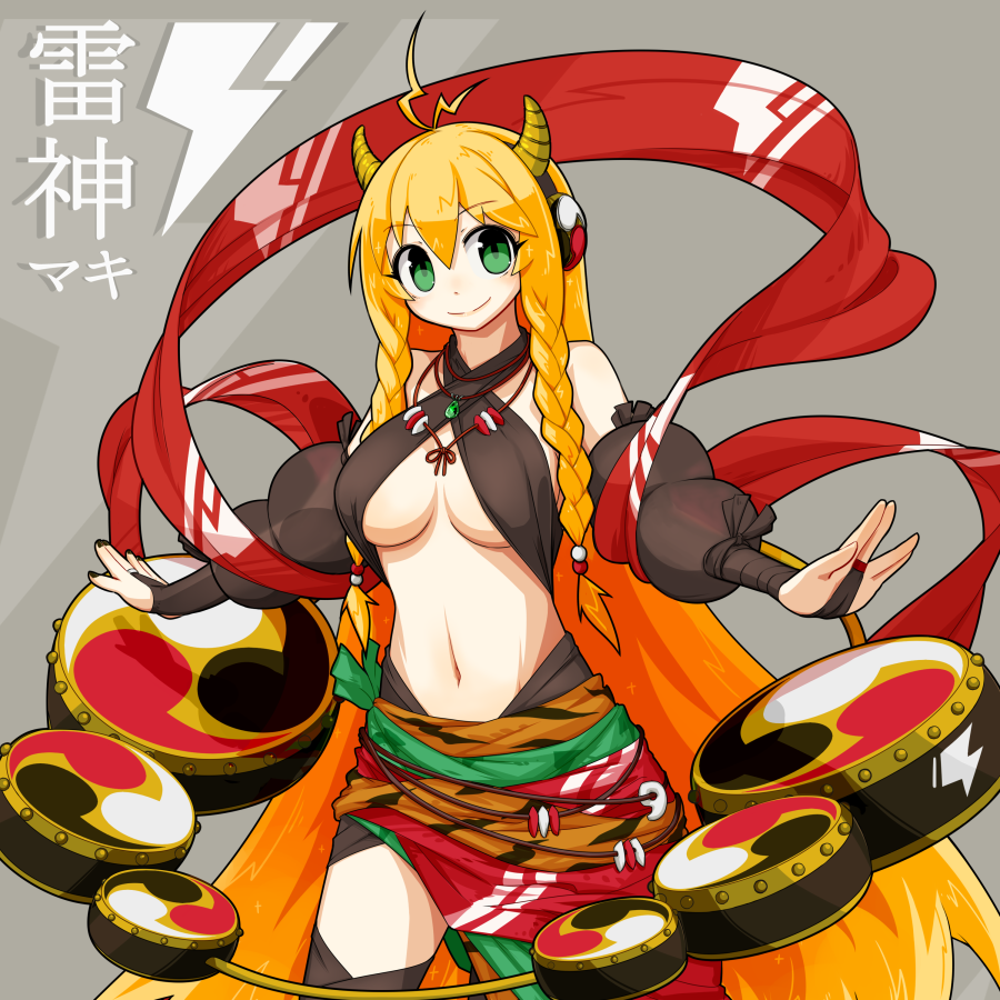 ぺるこ 雷神衣装のマキマキです マキ衣装コン ドコドコドコドン グレートエレキファイヤー バリバリー ぺるこ 雷神衣装のマキマキです マキ衣装コン ドコドコドコドン グレートエレキファイヤー バリバリー