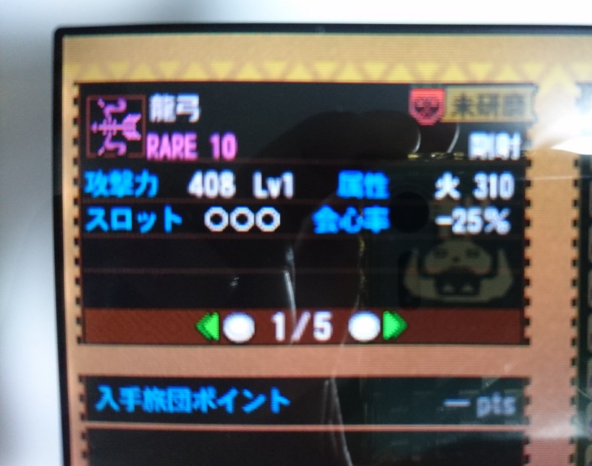 ギルクエ ギルクエ
