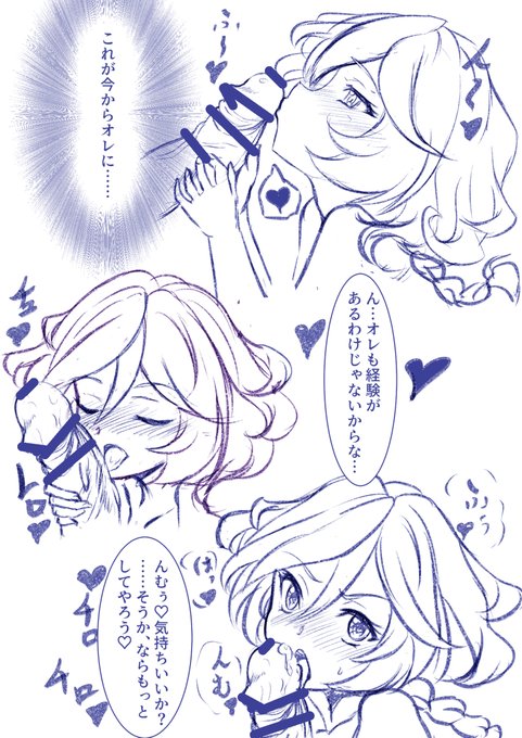 キャロルちゃんからprpr 