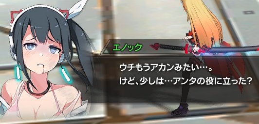 そら Magia Rpg Twitter