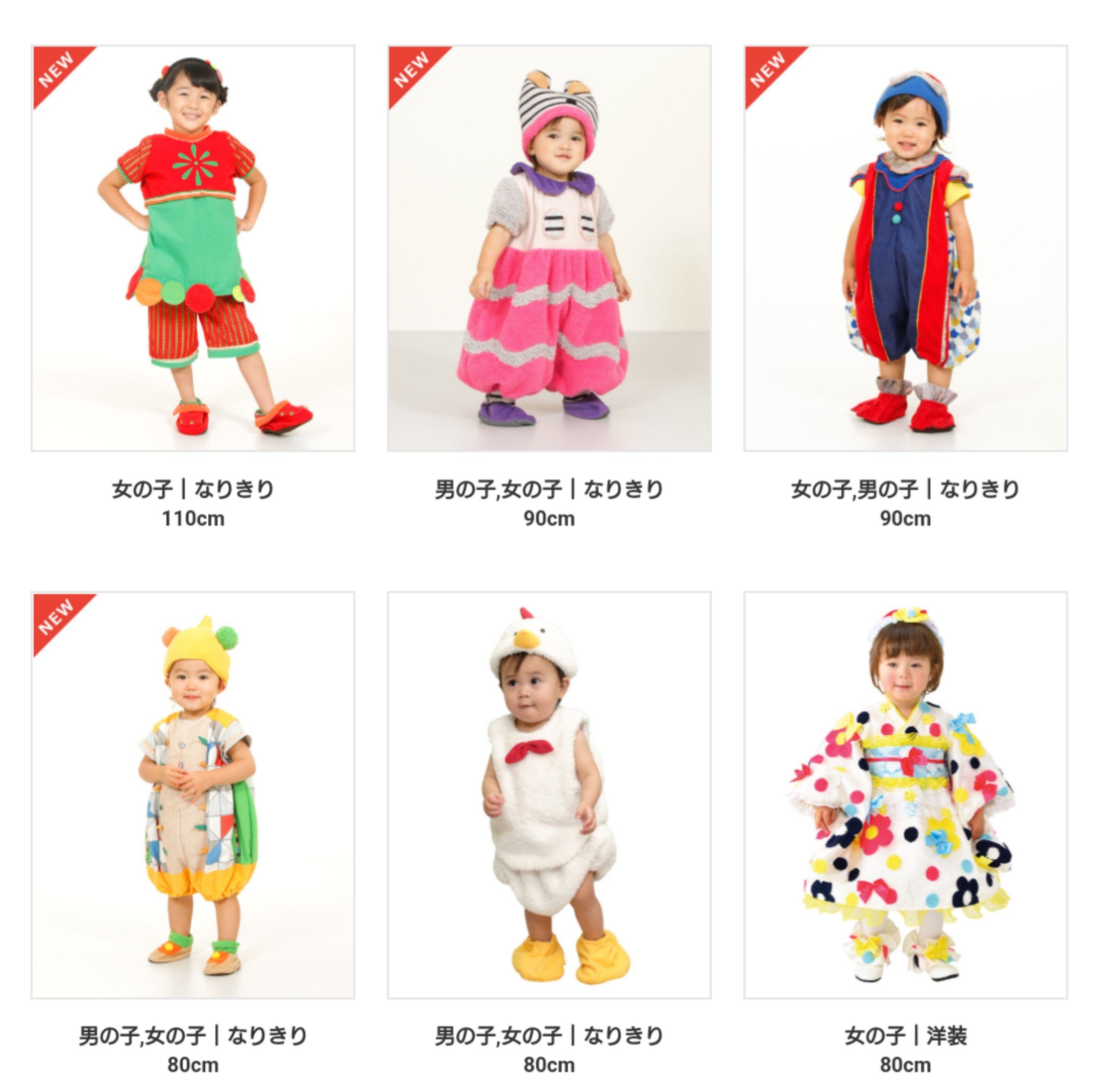 ろひぃ 2y 7 16 コロナが落ち着いたら 端午の節句の写真を撮りに行きたい スタジオマリオで いないいないばあっ のなりきり衣装着て欲しいなぁ T Co Xalfpjcnvg Twitter