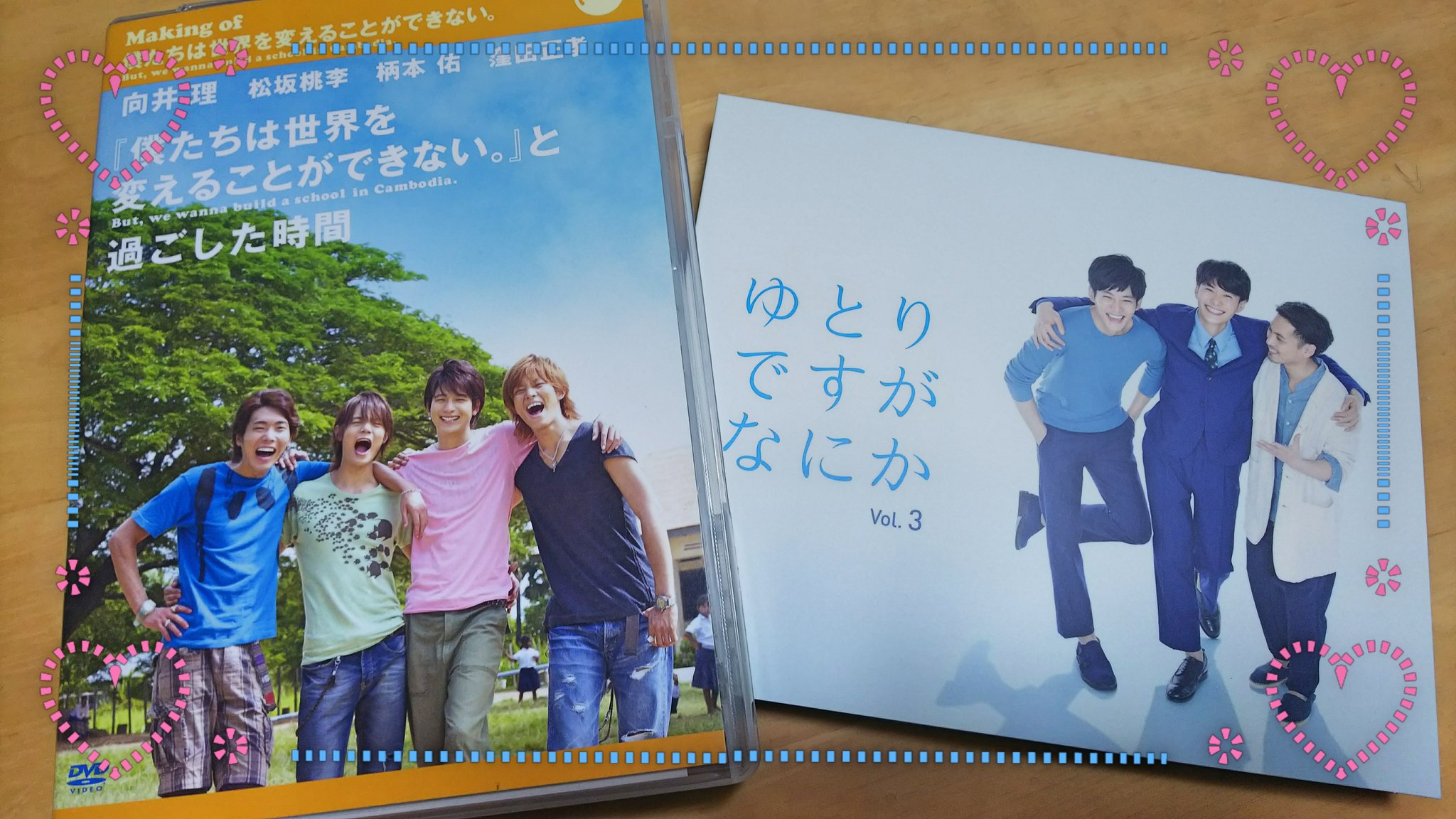 僕たちは世界を変えることができない - Twitter Search / Twitter