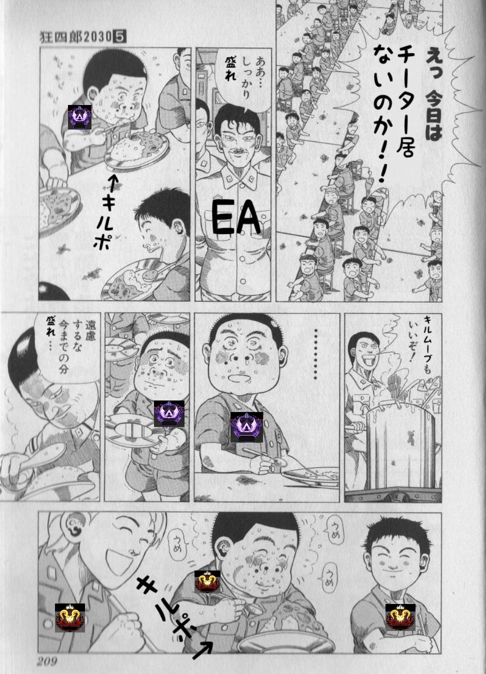 Aesir えーしる きなこげんじ Akqbeko 狂四郎30って漫画らしいです 俺も知らなかった これが元ネタで有名ですね T Co Yjjqbou8hk Twitter