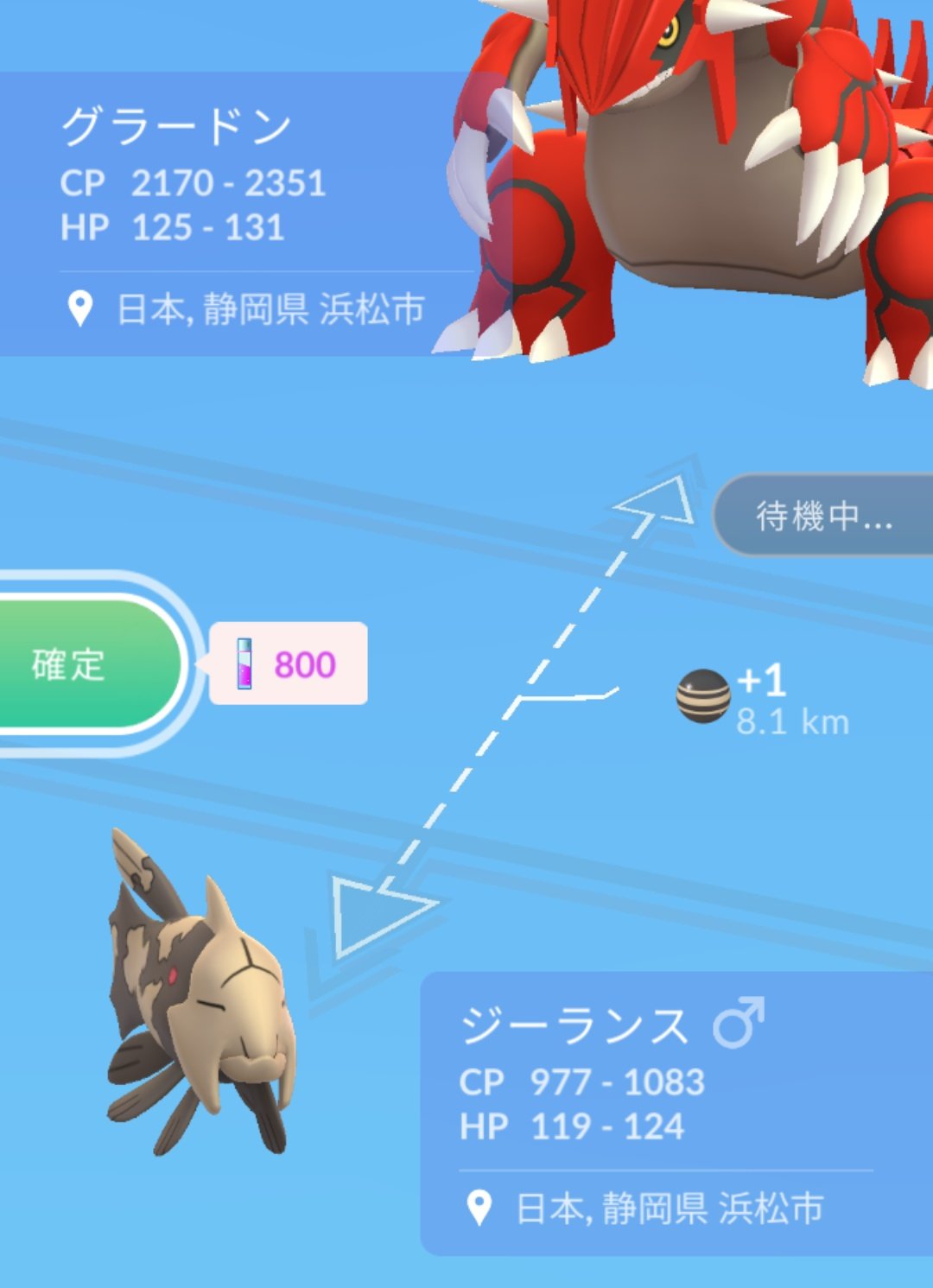 טוויטר かっちゃん ８ ８gofest横浜 בטוויטר 昨日ポケモンｇｏでゲットしたキラポケモンその４ ９ヶ月前にゲットした グラードン と １週間前にゲットした ジーランス を交換したら 通常交換で キラグラードン になりました しかもｈｐ抜け９８ フル
