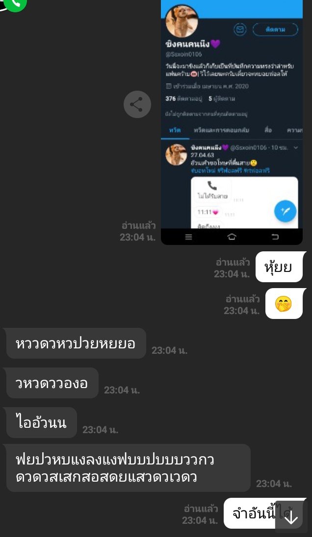 ขิงเมีย tweet media