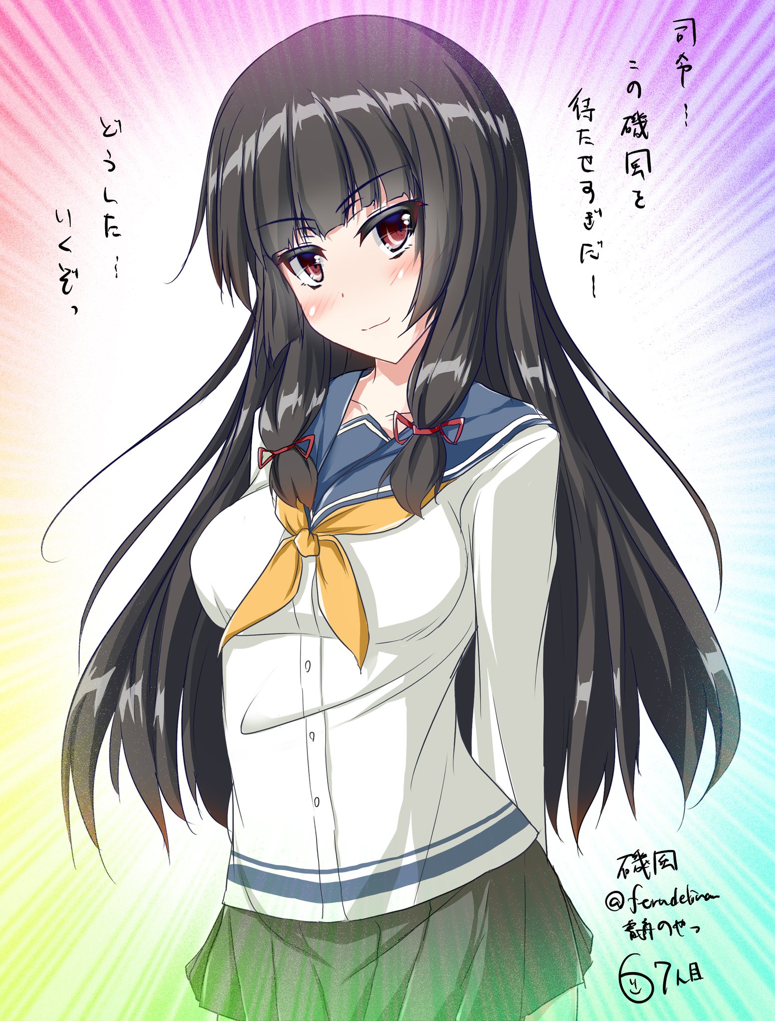 フェルディナン Skeb作業中 艦これアーケードやりたすぎて ホロ演出の虹演出をなんとか実現したかったんです なんだろう虹背景だけで何故か幸せ感 磯風 司令 この磯風を待たせすぎだ どうした いく フェルディナン Skeb作業中 艦これアーケードやりたすぎて ホロ演出の虹演出をなんとか実現したかったんです なんだろう虹背景だけで何故か幸せ感 磯風 司令 この磯風を待たせすぎだ どうした いく