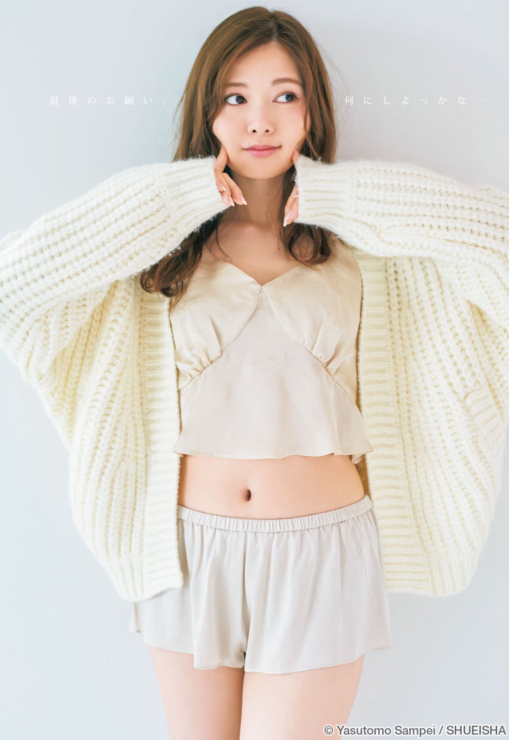 白石麻衣 乃木坂46 白石麻衣 乃木坂46