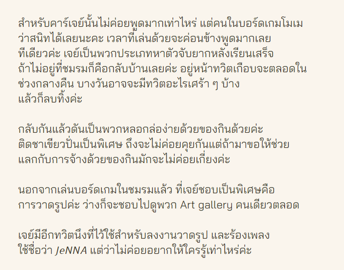 GGudBoiJden's tweet photo. (สวัสดีค่ะ มาหาคนโคให้น้องเจย์ค่ะ เฟบไว้แล้วเราจะทักไปหรือว่าทักมาเลยก็ได้นะคะ 🥺 #PVHigh_Co ) https://t.co/ST9BHxWdbt