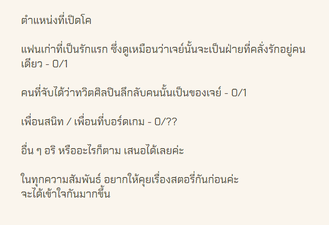 GGudBoiJden's tweet photo. (สวัสดีค่ะ มาหาคนโคให้น้องเจย์ค่ะ เฟบไว้แล้วเราจะทักไปหรือว่าทักมาเลยก็ได้นะคะ 🥺 #PVHigh_Co ) https://t.co/ST9BHxWdbt