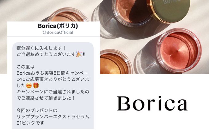 おうち美容5日間キャンペーンのtwitterイラスト検索結果 おうち美容5日間キャンペーンのtwitterイラスト検索結果