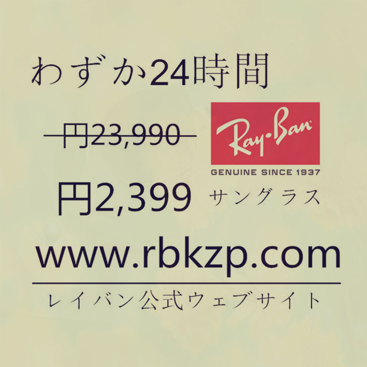 pinatakosu6's tweet photo. Ray-Ban��ʽ�����ȣ�https://t.co/myQEsmMdhN
@whenherstwice @jokuwada @10Access @beautygirlspow1 @soovoglaf @love1126Kats @aaaqqqaaa4 @other_s251 @__okvno177 @svy_0505 https://t.co/GAFPVd5Ddc