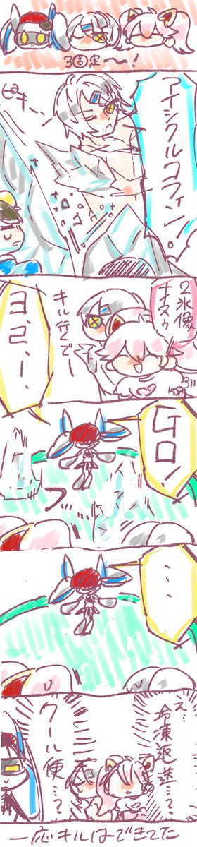 コンパス固定日記
配送業者さんいつもありがとう
#コンパスお絵描き
#コンパス実録 