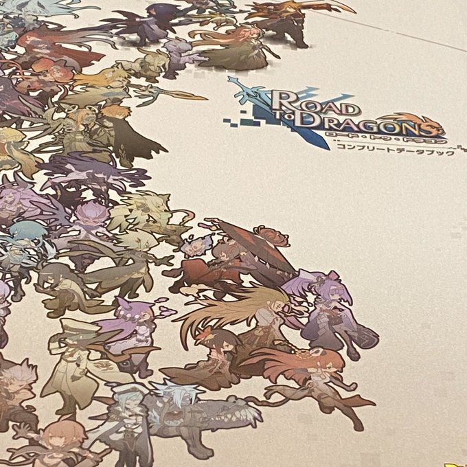 ロードラのtwitterイラスト検索結果