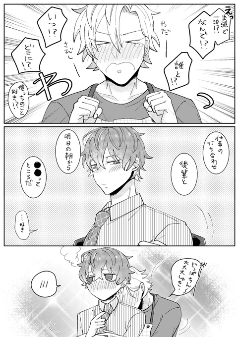 3コママンガ
※ひふど 