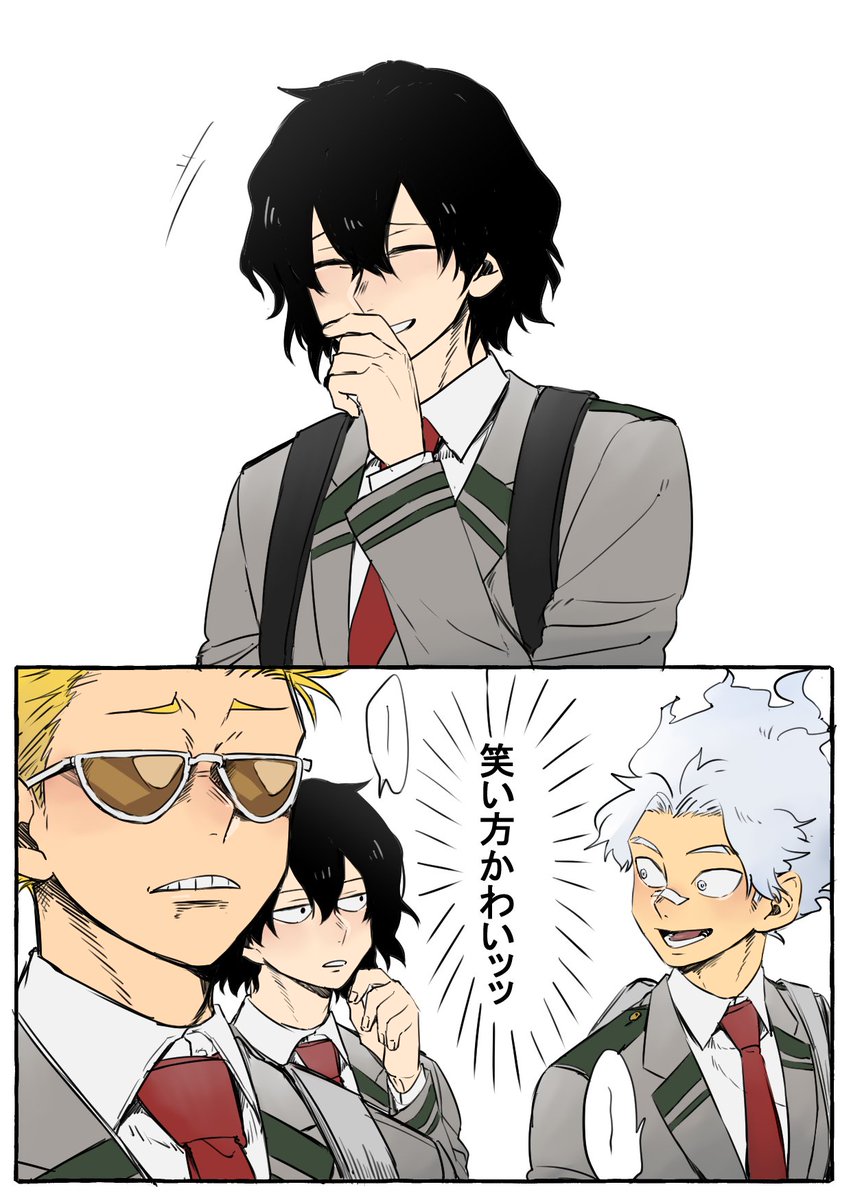 あのがんりきねこ相澤先生が昔から愛用してたという事実に心の底から良きと思ってるん ごまの漫画