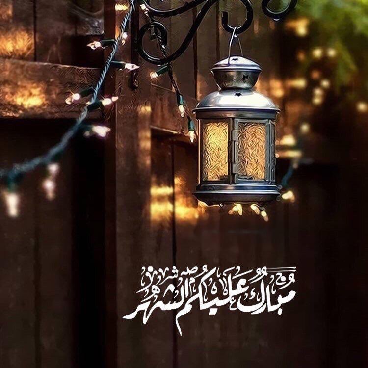 1971_kuwait's tweet photo. مبارك عليكم الشهر وتقبل الله طاعتكم والله يرفع عن العباد والبلاد هذا والوباء ونحن بافضل حال https://t.co/RwMyYUALUR