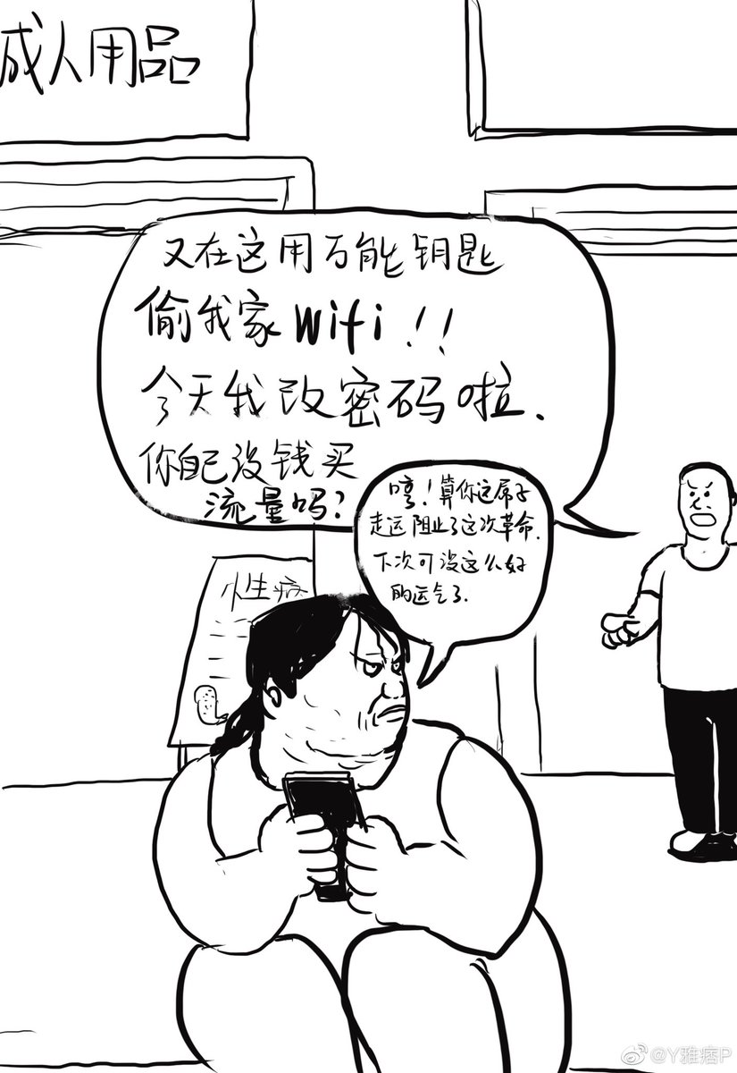 Y雅痞P (@kara8950) on Twitter photo 