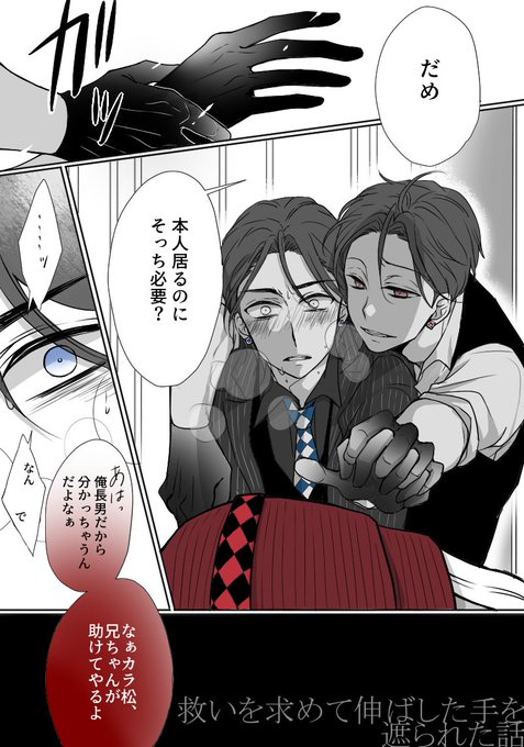 犬山 8月家宝原稿さん と Mndk Mt のやりとり 1 Whotwi グラフィカルtwitter分析