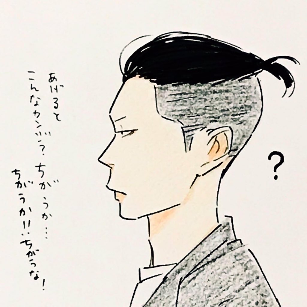 「太田上田」の前編見ました。
おもしろかったー!のと、岩井さんが途中髪をかきあげる瞬間、刈り上げが想像以上に上まできてて髪型どうなってるんだろう??と気になりました。ていう落書きです……
落書きです… 