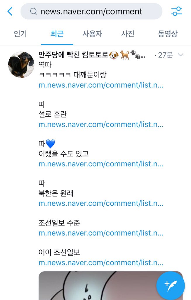 peartree__'s tweet photo. 열심히 사네 https://t.co/YLjUGIuzbJ