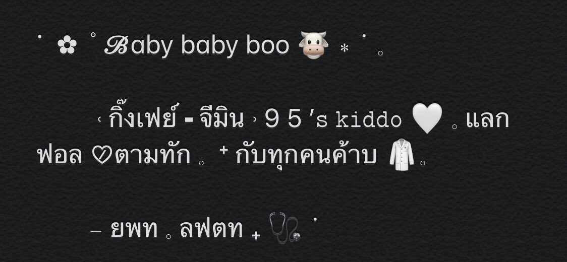 flb n rt,pin gink ♡̷faye tweet media