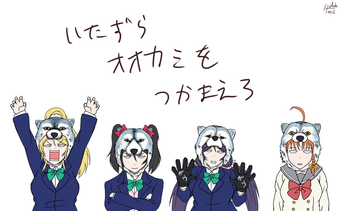 #うるせえ俺は神絵師だフォローしろ

神じゃないけどカミです。 