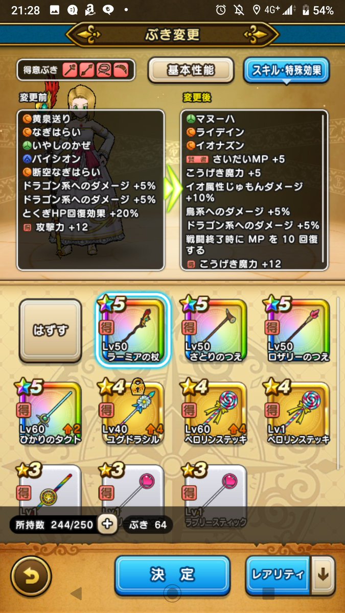 名前はまだない V Twitter イオナズンが他の特技同様 カットインが入るんですけど これつまりイオナズンは呪文ではなく 特技って解釈でよろしいでしょうか 面接官 特技はイオナズンとありますが 名前はまだない V Twitter イオナズンが他の特技同様 カットインが入るんですけど これつまりイオナズンは呪文ではなく 特技って解釈でよろしいでしょうか 面接官 特技はイオナズンとありますが