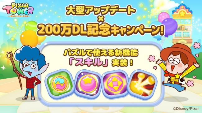 ピクサータワーのtwitterイラスト検索結果 古い順