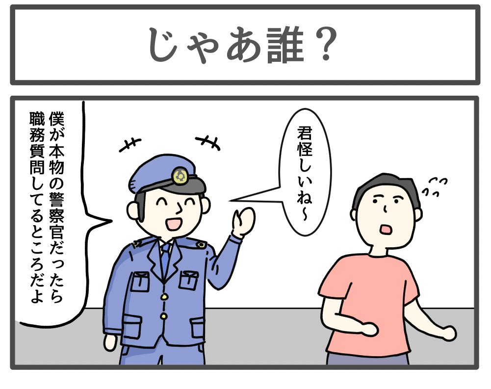 他にもこういう漫画描いてます 