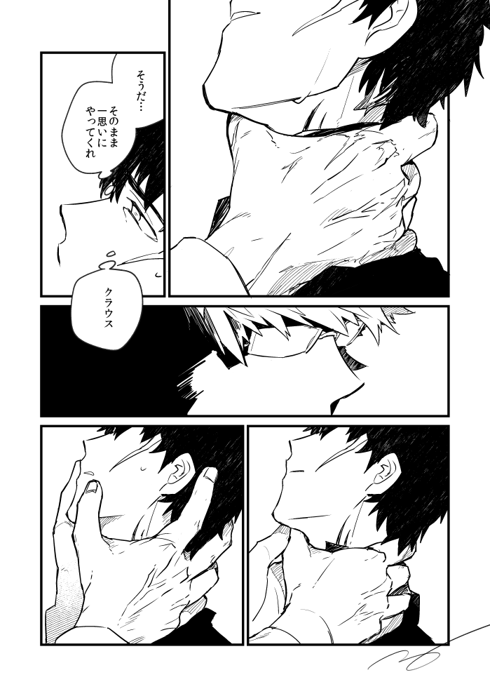 罪のありか 