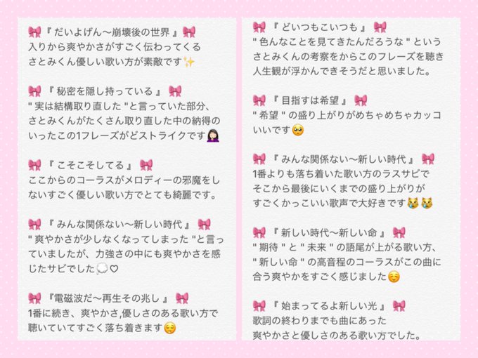 さとみくんの 高画質 のtwitterイラスト検索結果