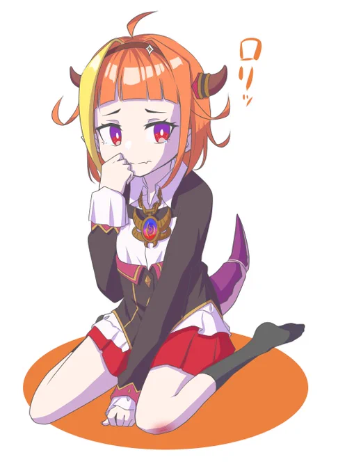 ロリココ
#みかじ絵 
