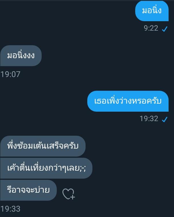 ขิงไอ้ต้าวน่ารักของผม tweet media